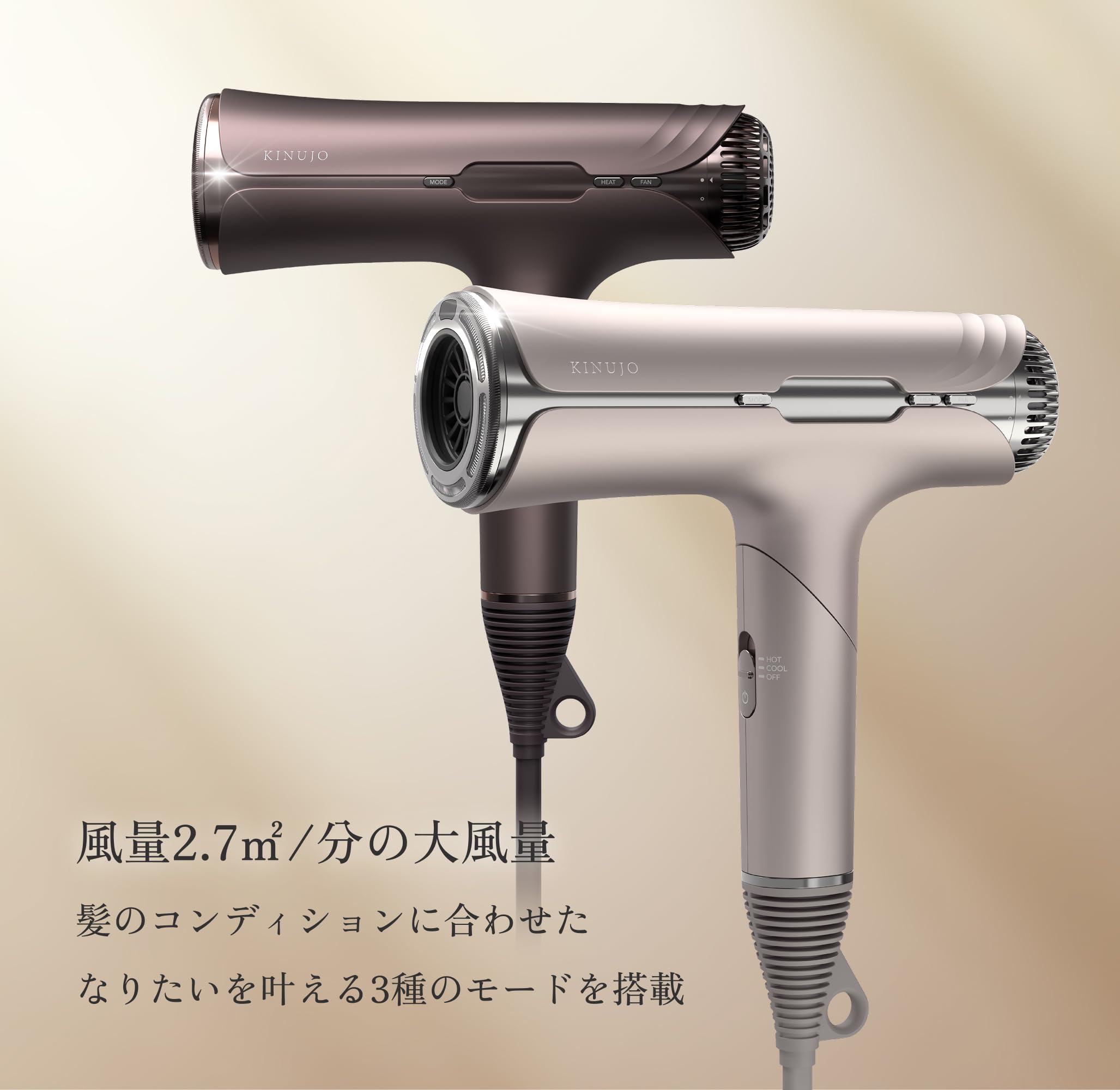 Amazon.co.jp: KINUJO Silk Premium Dryer, Quick Drying, Large Air